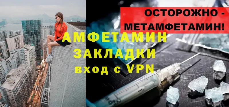 Amphetamine 97%  Дербент 