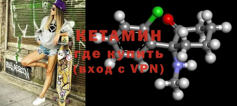 как найти закладки  Дербент  КЕТАМИН ketamine 